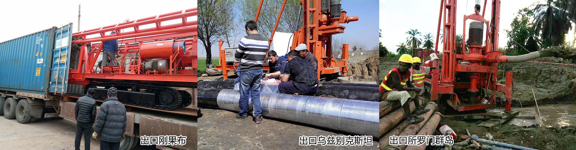 正91视频免费网站,鑽吊一體鑽機,正循環鑽機,灌注樁鑽機,国产91视频网站